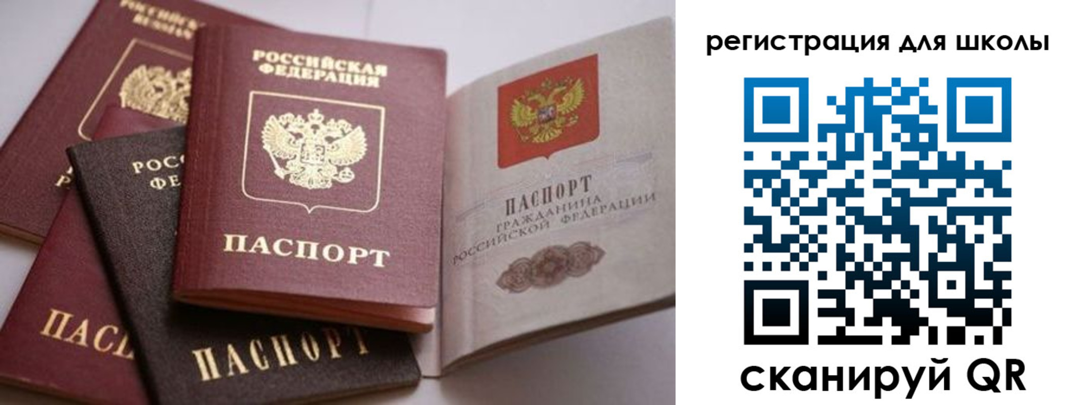 временная регистрация в квартире в Рассказово